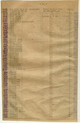 Прикрепленное изображение: 12.jpg